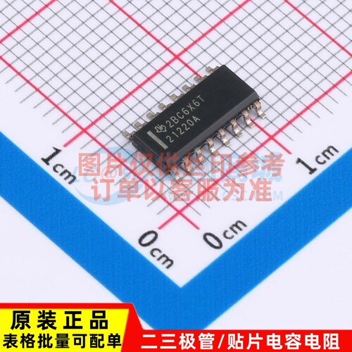隔离式栅极驱动器 UCC21220ADR SOIC-16 TI/德州 电子元器件配单