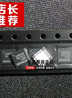 正品 GV8500 GV8500-CNE3 QFN-16 正品GENNUM HD-SDI高清接口芯片