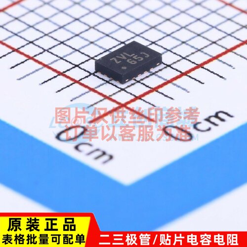 模拟开关多路复用器 TS3A5017RSVR UQFN-16 TI/德州 原装正品