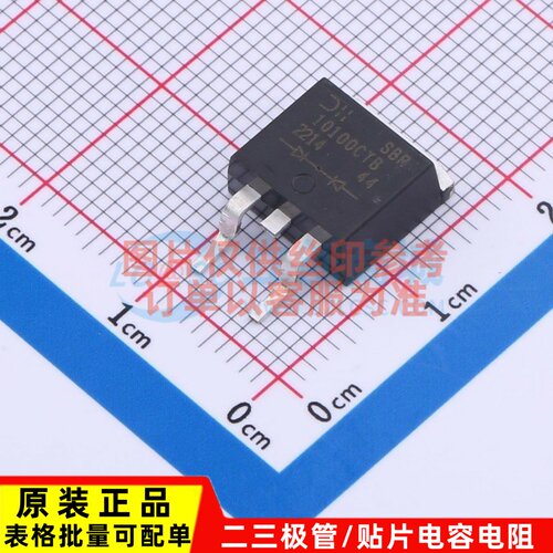 超势垒整流器(SBR) SBR10100CTB TO-263AB(D2PAK) DIODES(美台)