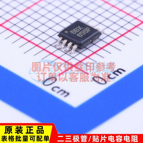精密运放 OPA2380AIDGKT VSSOP-8 TI/德州 电子元件配单原装正品