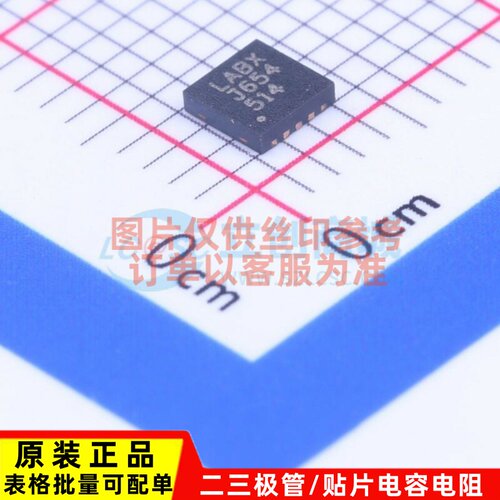 监控和复位芯片 LTC2900-2IDD#PBF TDFN-10 ADI(亚德诺) 原装正品