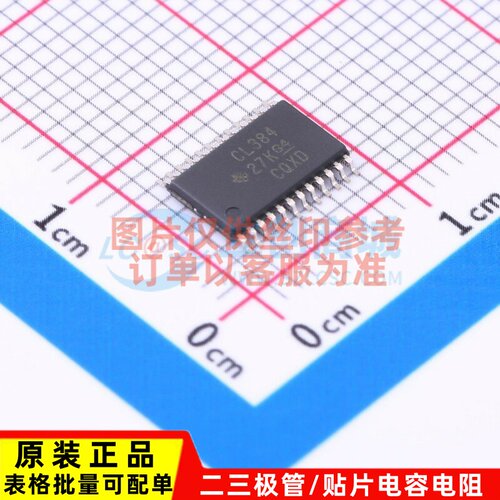 信号开关/多路复用器 SN74CBTLV3384PWR TSSOP-24 TI/德州 原装