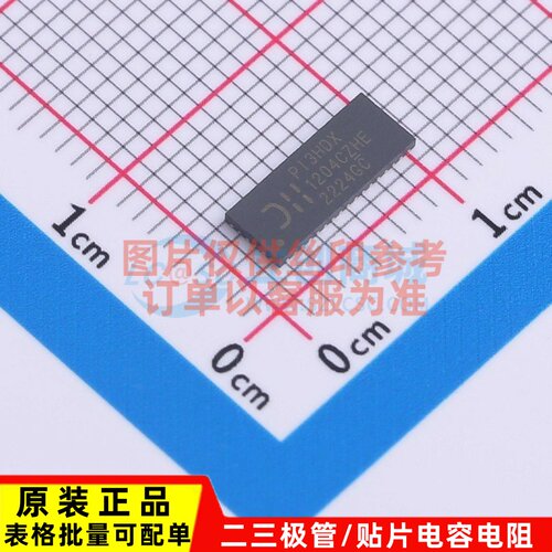 视频接口芯片 PI3HDX1204CZHEX TQFN-42(9x3.5) DIODES(美台)