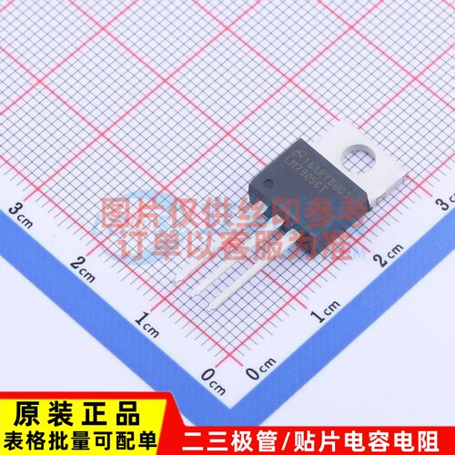 线性稳压器(LDO) LM7905CT/NOPB TO-220 TI/德州 电子元器件配单