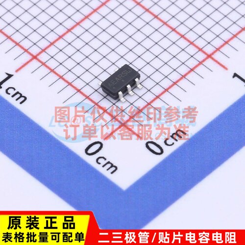 运算放大器 NCV20071SN2T1G SOT23-5 onsemi(安森美) 电子元件原