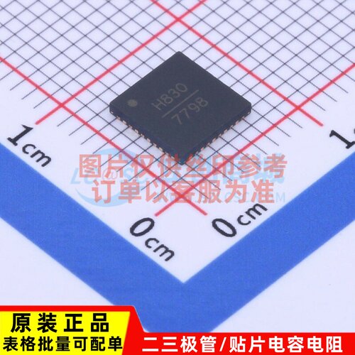时钟发生器/频率合成器 HMC830LP6GETR QFN-40 ADI(亚德诺)