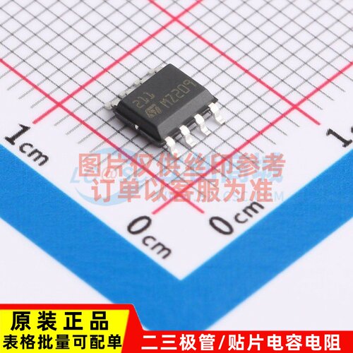 比较器 LM211D SO-8 ST(意法半导体) 电子元器件配单原装正品