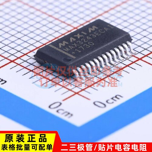 RS232芯片 MAX3243ECAI+T SSOP-28 MAXIM(美信) 电子元件原装正品