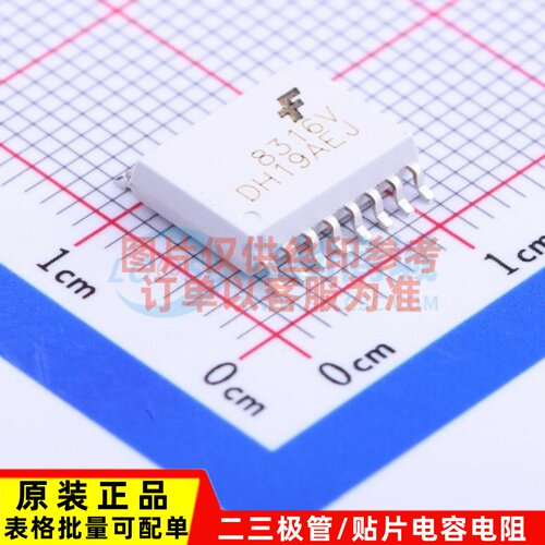 逻辑输出光耦 FOD8316R2V SOP-16 onsemi(安森美) 电子元器件配单