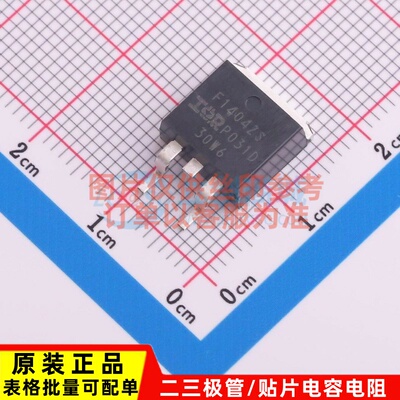 场效应管(MOSFET) IRF1404ZSPBF D2PAK Infineon(英飞凌) 元器件