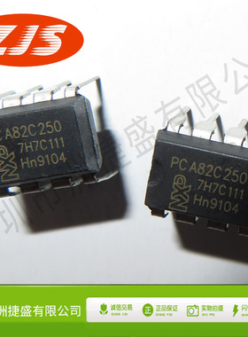 供应PCA82C250N DIP-8 CAN总线收发器/接口芯片丝印PCA82C250