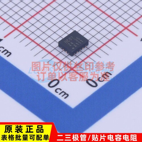 逻辑门 74HC02BQ.115 DHVQFN-14 Nexperia/安世 电子元器件配单