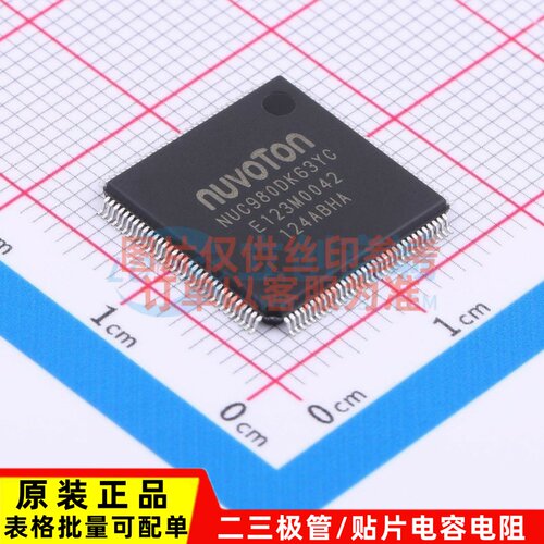 单片机(MCU/MPU/SOC) NUC980DK63YC LQFP-128 NUVOTON(新唐)