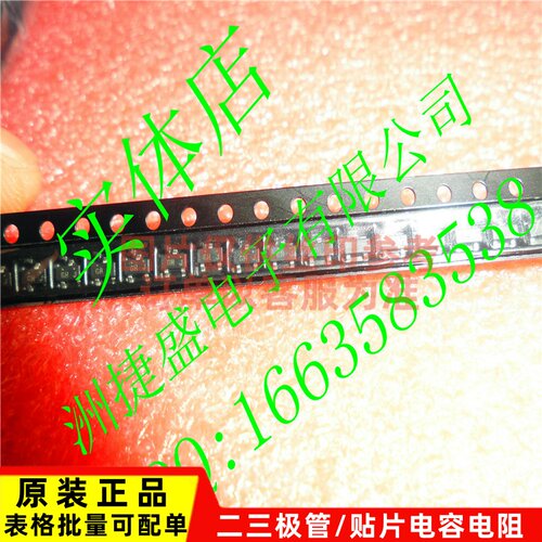 热卖 仙童 MMBF5486  FAIRCHILD 2N5486 SOT-23 原品正品假一罚十