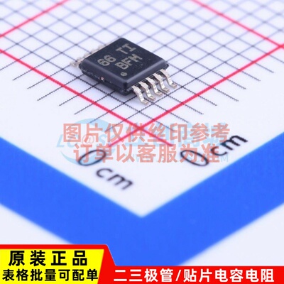 DC-DC电源芯片 TPS62050DGSR VSSOP-10 TI/德州 电子元件原装正品