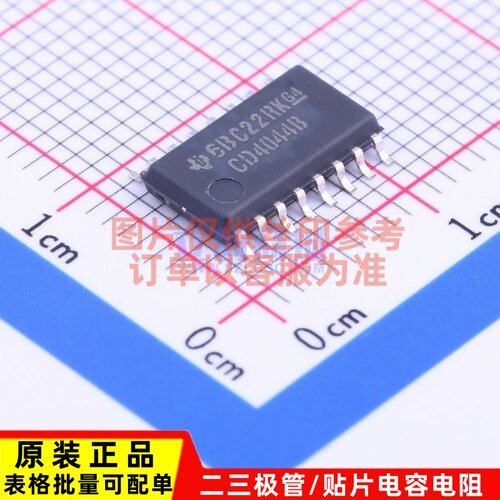 锁存器 CD4044BNSR SOIC-16 TI/德州 电子元器件配单原装正品