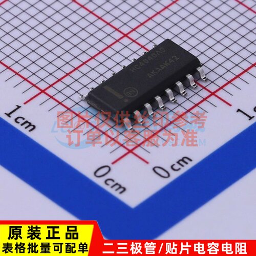 计数器/分频器 MC74HC4040ADG SOP-16 onsemi(安森美) 原装正品