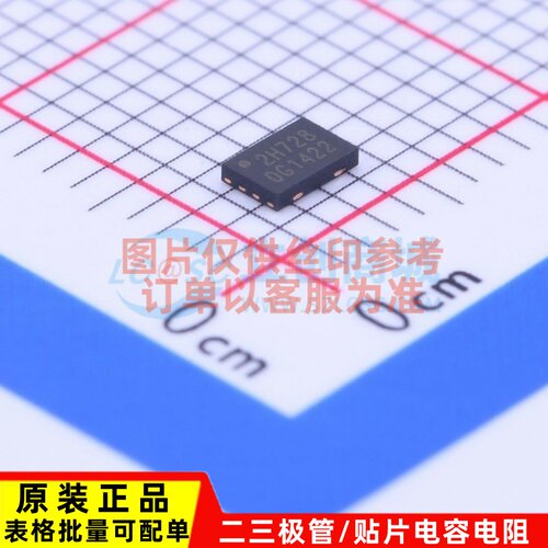 原装正品 W25X20CLUXIG USON-8 WINBOND(华邦) 电子元器件配单