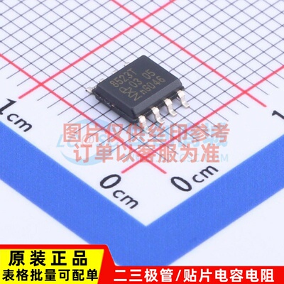 实时时钟(RTC) PCF8523T/1.118 SOP-8 安世 电子元件配单原装正品