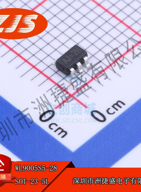 供应 WL9005S5-28 SOT-23-5L封装 AC-DC控制器和稳压器 全新原装