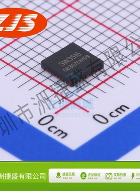 电池管理 SW3516H QFN-28 ISMARTWARE(珠海智融)