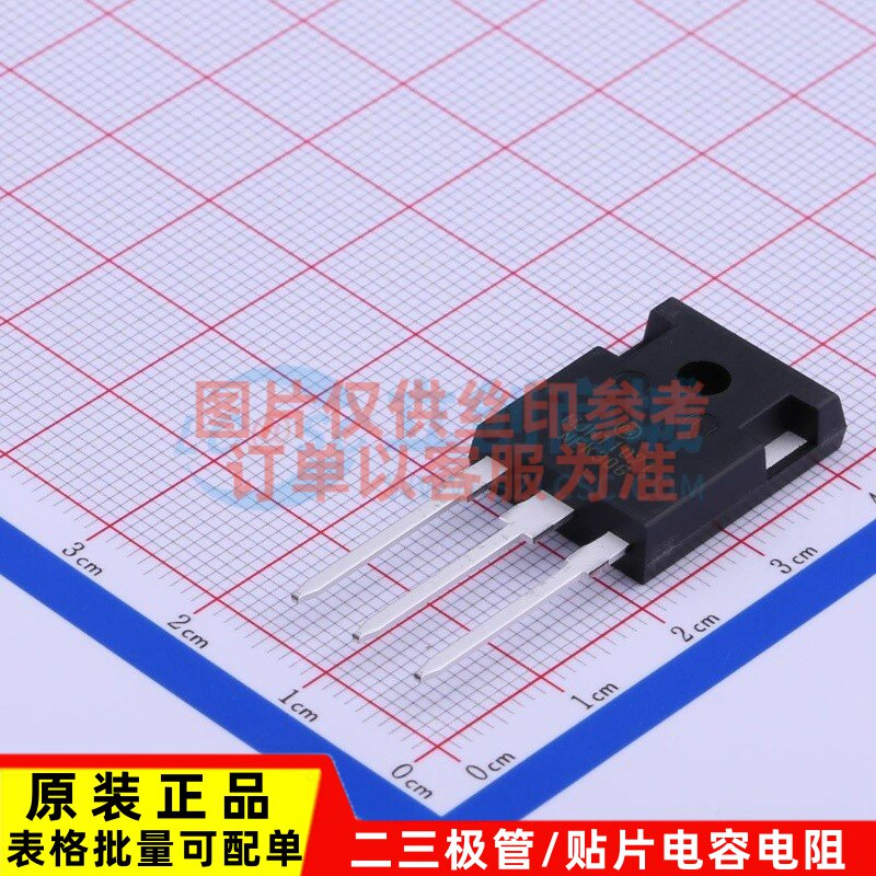 达林顿管 MJH11021G TO-247 onsemi(安森美) 电子元器件原装正品