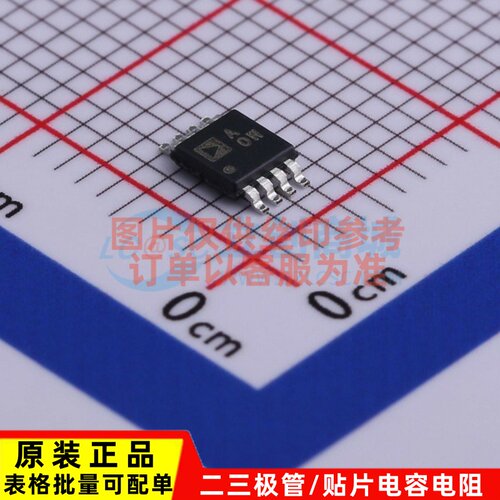 精密运放 AD8672ARMZ-REEL MSOP-8 ADI(亚德诺) 电子元件原装正品