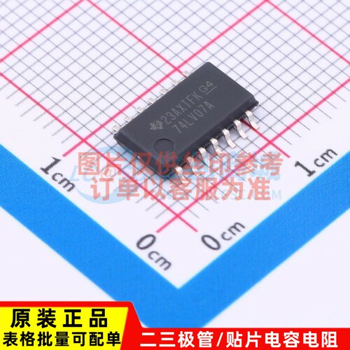 缓冲器/驱动器/收发器 SN74LV07ANSR SOP-14 TI/德州 原装正品