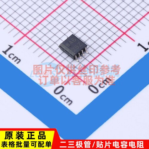 信号开关/编解码器/多路复用器 SN74CB3T3306DCTR SSOP-8-2.8mm T