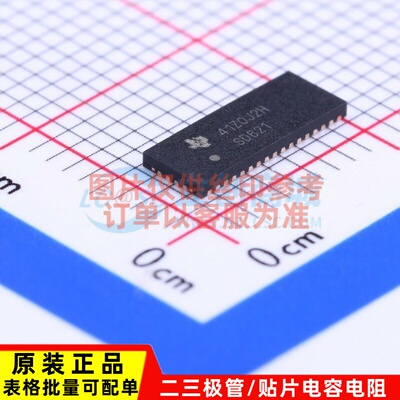 模拟开关/多路复用器 TS3DV621RUAR WFQFN-42(3.5x9) TI/德州