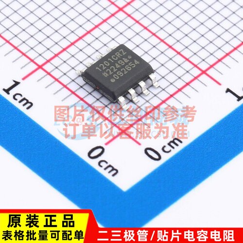 数字隔离器 ADUM1201CRZ-RL7 SOIC-8 ADI(亚德诺) 电子元器件配单