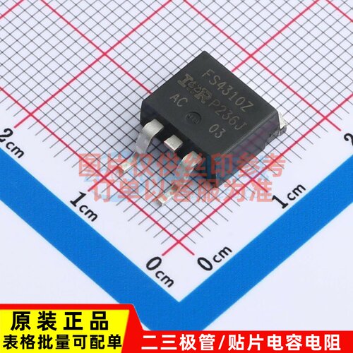 场效应管(MOSFET) IRFS4310ZTRLPBF TO-263 Infineon(英飞凌)