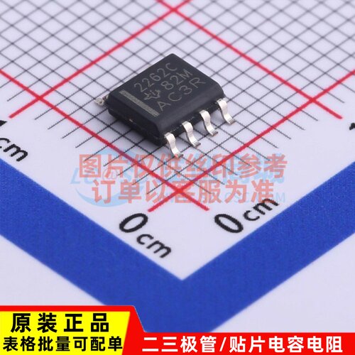 运算放大器 TLC2262CDR SOP-8 TI/德州 电子元器件配单原装