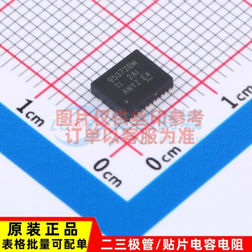 栅极驱动IC CSD95372BQ5M SON-12 TI/德州 电子元器件 原装正品