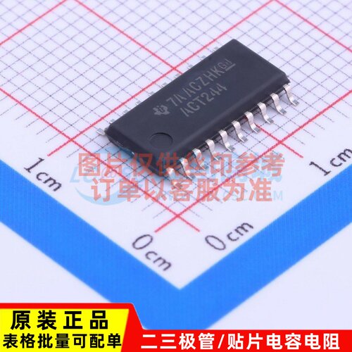 缓冲器/驱动器/收发器 SN74ACT244NSR SOIC-20 TI/德州 原装正品