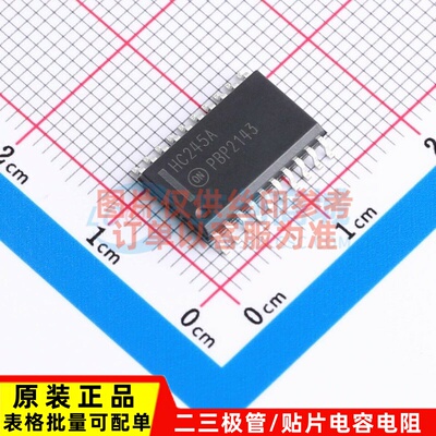 缓冲器/驱动器/收发器 MM74HC245AWMX SOP-20 onsemi(安森美)