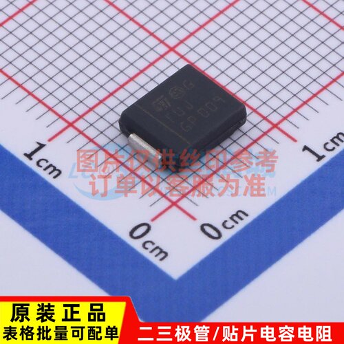 静电保护器(TVS/ESD) SMCJ15A-TR SMC ST(意法半导体) 电子元器件