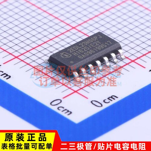栅极驱动芯片 2EDL23N06PJXUMA1 DSO-14 Infineon(英飞凌) 元器件