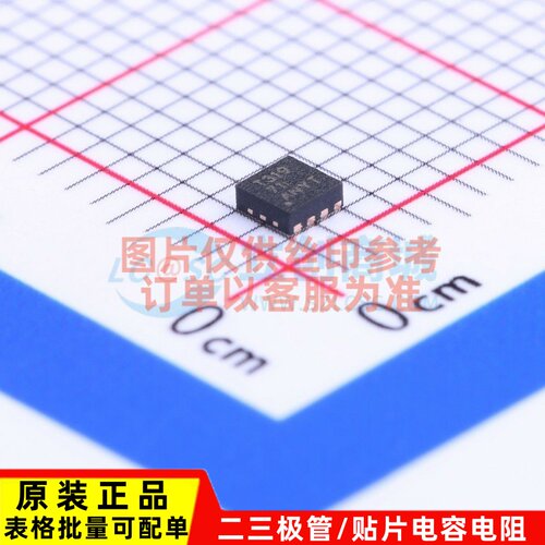 USB转换芯片 TUSB319IDRFRQ1 WSON-8 TI/德州 电子元器件原装正品