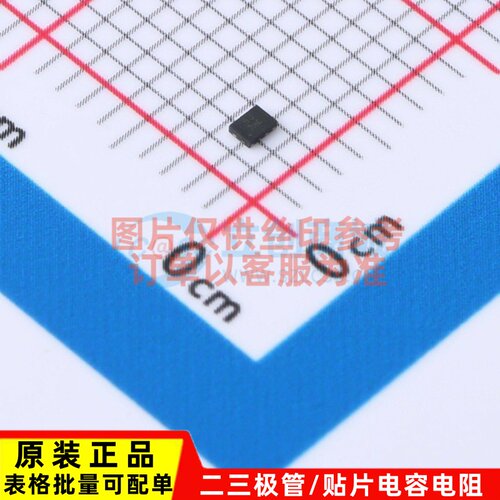 逻辑门 74LVC2G32HK3-7 DFN-8 DIODES(美台) 电子元器件配单