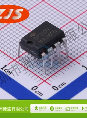 功率电子开关 DP2539M DIP-8 德普微电子