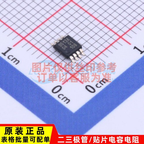 缓冲器/驱动器/收发器 PCA9513ADP.118 TSSOP-8-3.0mm 安世 原装