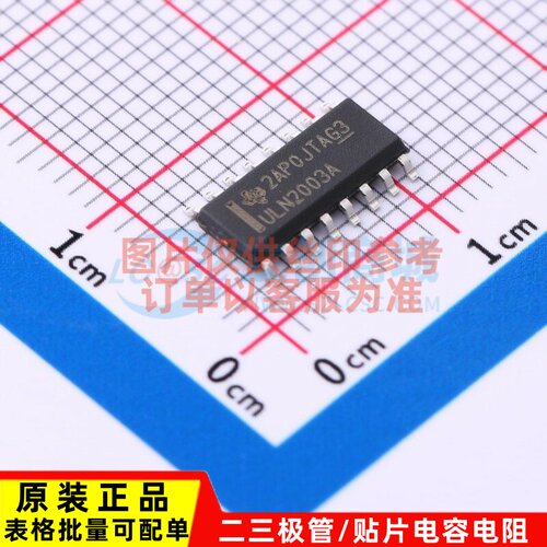 功率电子开关 ULN2003ADRG3 SOP-16 TI/德州 电子元器件原装正品