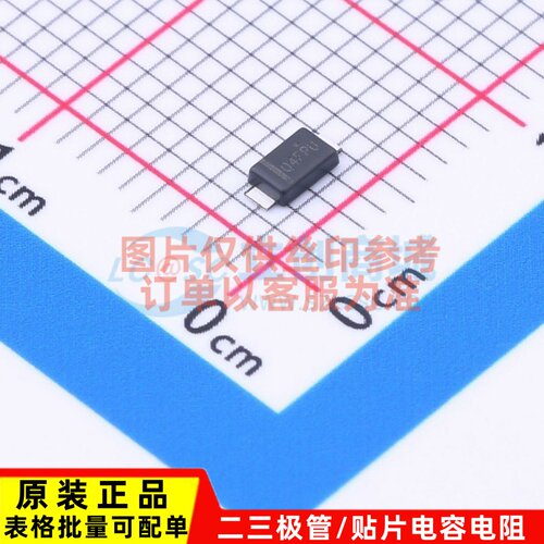 肖特基二极管 SS14FP SOD-123HE onsemi(安森美) 电子元器件配单