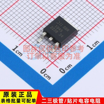 超势垒整流器(SBR) SBR1045D1Q-13 TO-252 DIODES(美台)