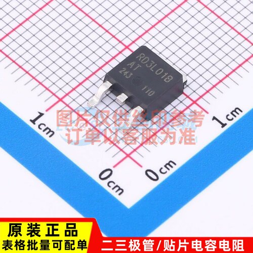 场效应管(MOSFET) RD3L01BATTL1 TO-252 ROHM(罗姆) 电子元件配单