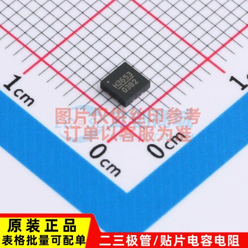 RF放大器 HMC3653LP3BE QFN-12 ADI(亚德诺) 电子元器件原装正品