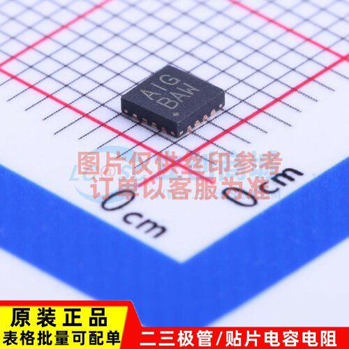 音频功率放大器 MAX97220BETE+T QFN-16 MAXIM(美信) 电子元器件
