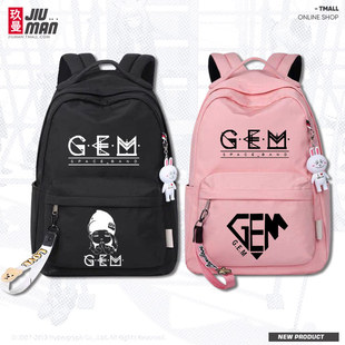 邓紫棋世界巡回演唱会周边G.E.M.同款 中小学生书包男女双肩背包tt
